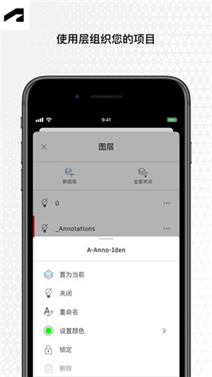 autocad截图2
