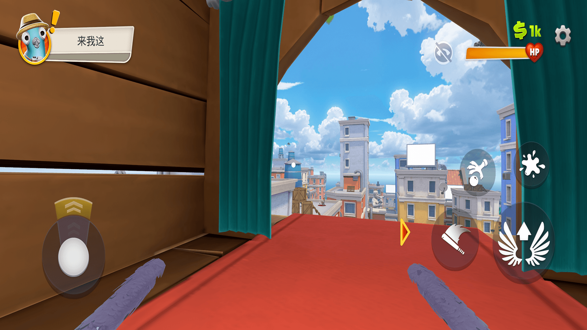 我是一只鸟模拟器