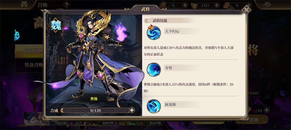 武将无双果盘版