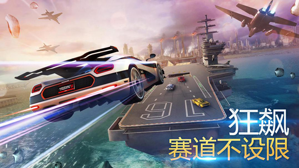 狂野飙车8高配版截图3