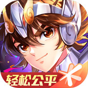 圣斗士星矢