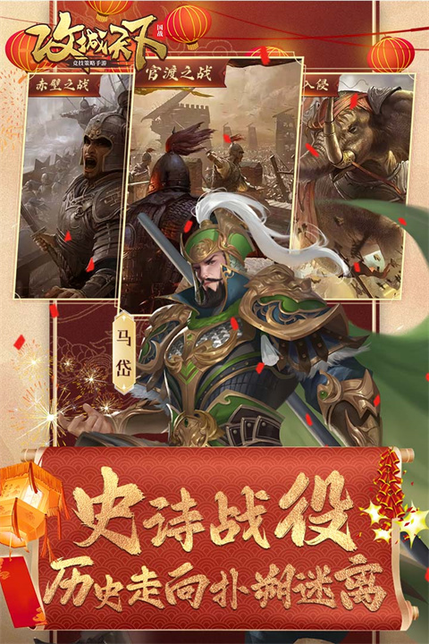 攻城天下GM版截图1