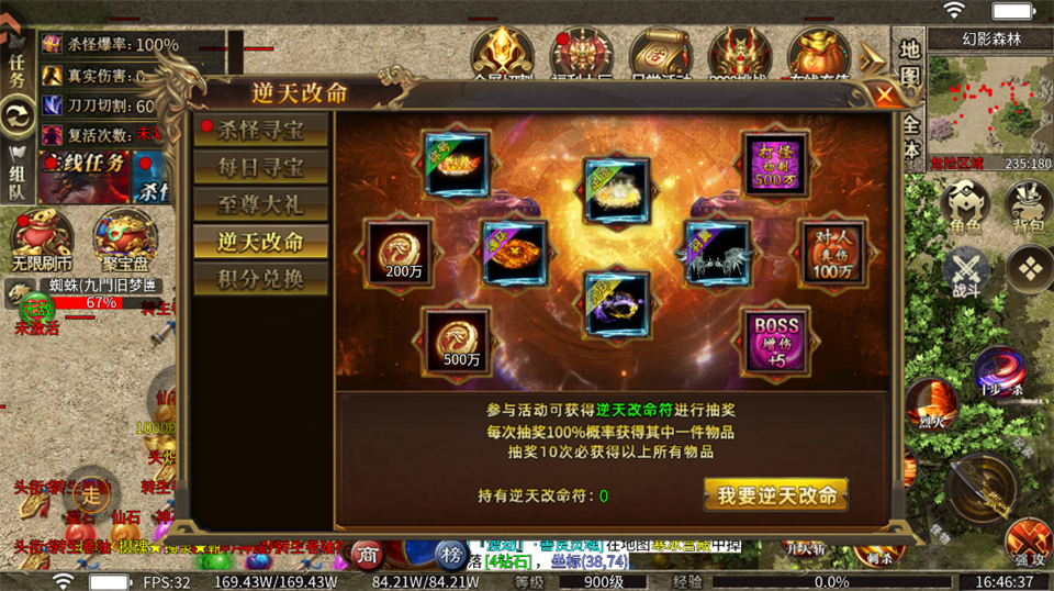 冒险传奇游戏软件V1.0九游版