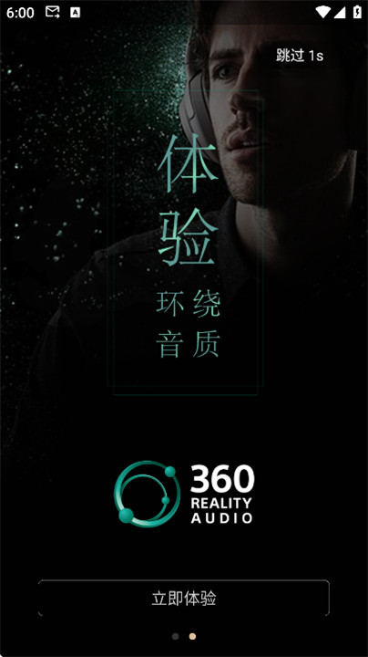 索尼精选Hi-Res音乐