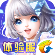 QQ炫舞手游体验服
