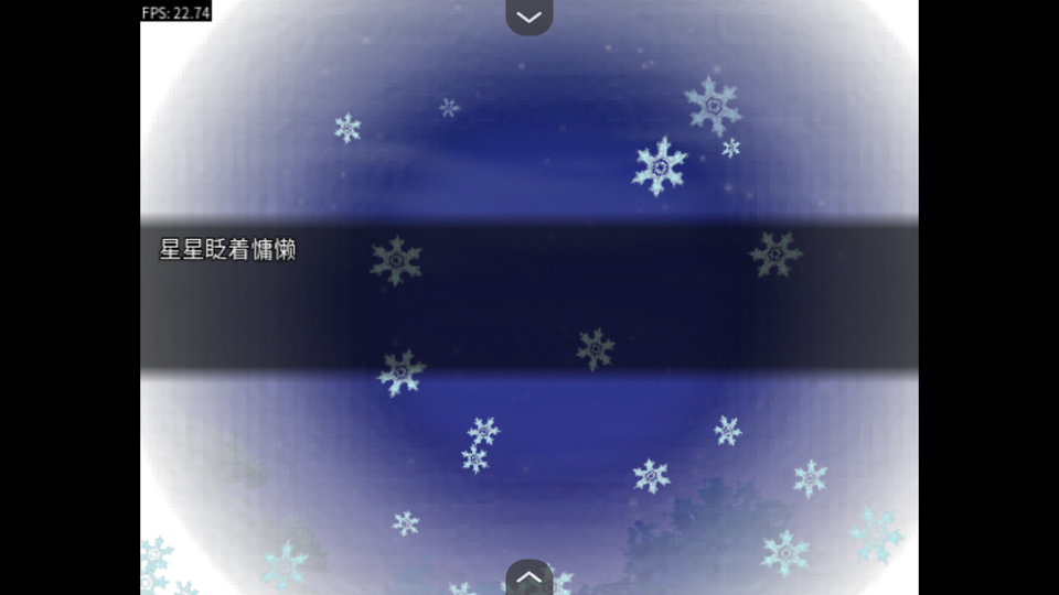 羽翼的祈愿截图2