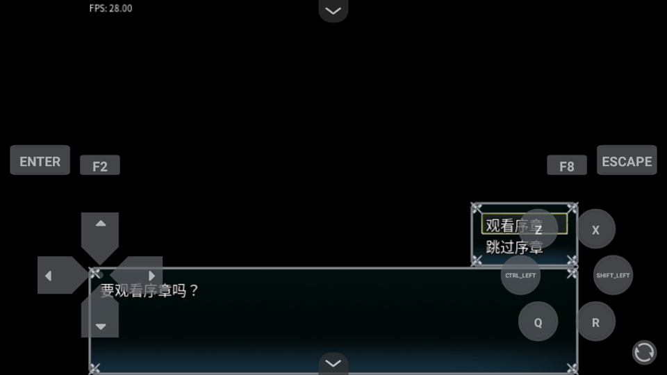 羽翼的祈愿截图1