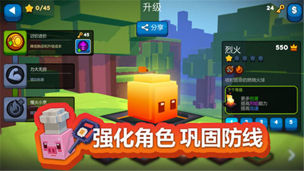 方块塔防截图3