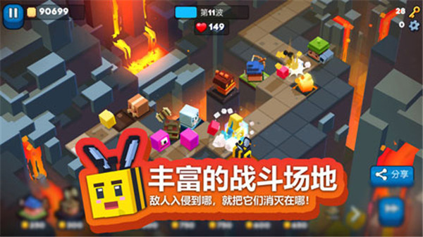方块塔防截图2