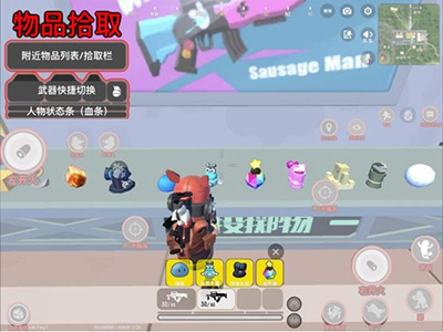 官方正版香肠2026