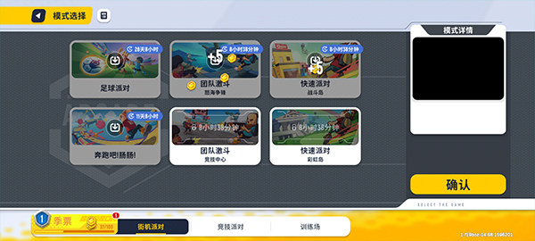 官方正版香肠2026