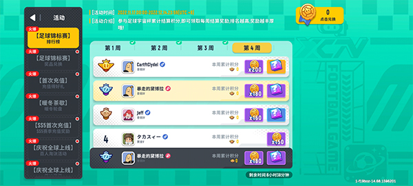 官方正版香肠2026