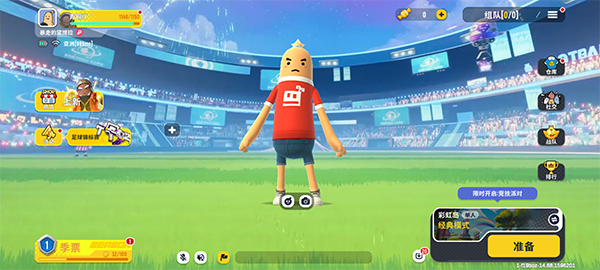 官方正版香肠2026