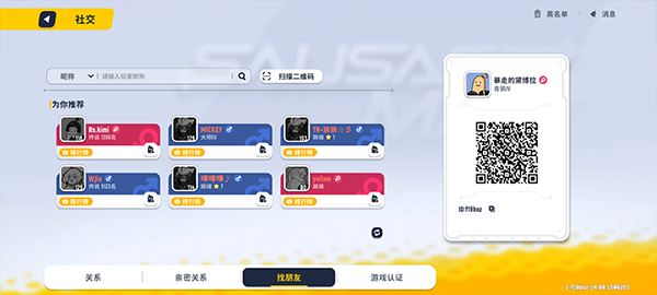 官方正版香肠2026