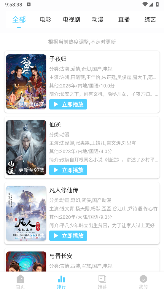4K剧截图2
