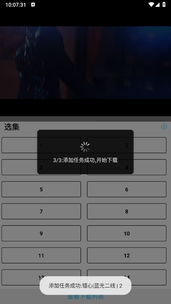 4K剧截图3
