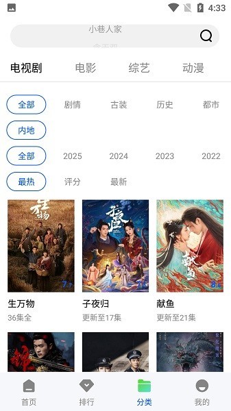 长青视频截图2