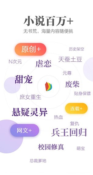 掌阅纯本地定制版截图2