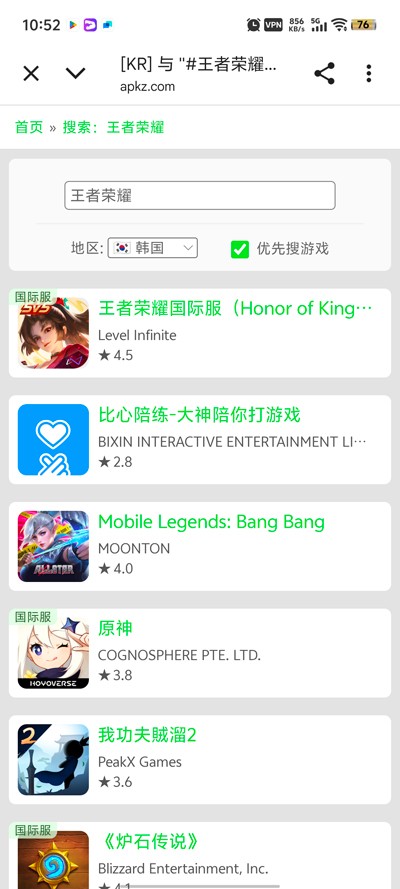 安大师截图3