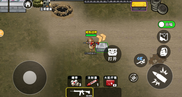 修勾地铁三角洲