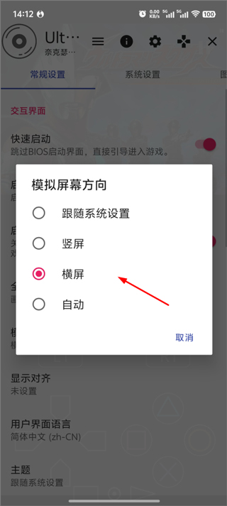 奈克瑟斯奥特曼