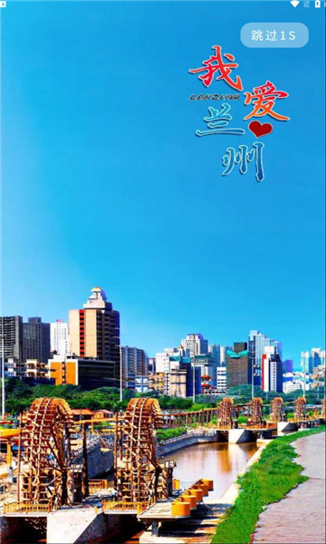 金云新闻