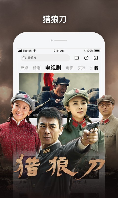 乐视tv截图1