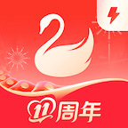 天鹅到家极速版