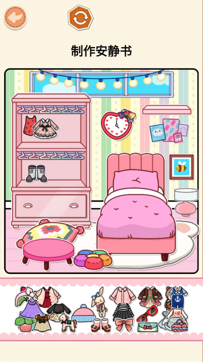 安静书捏捏乐截图2