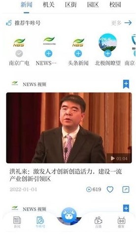牛咔视频手机版截图1