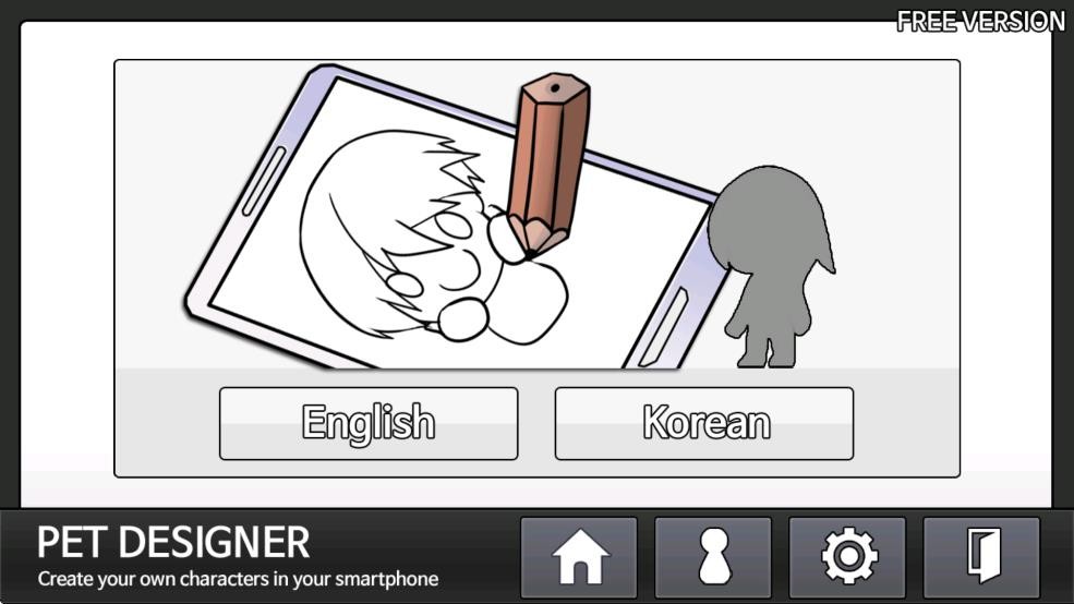 PetDesigner截图3