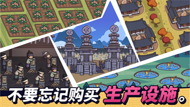 糖饼外传官方正版截图1