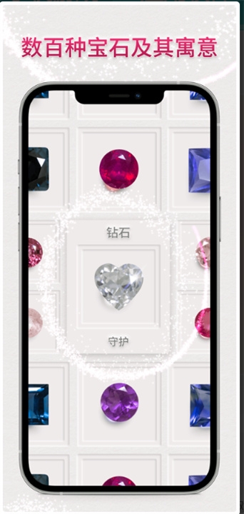 绚石工坊官方版截图2