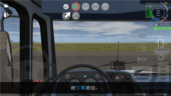 大卡车模拟器2解锁全部车辆版截图2