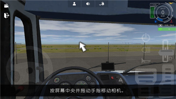 大卡车模拟器2解锁全部车辆版截图4
