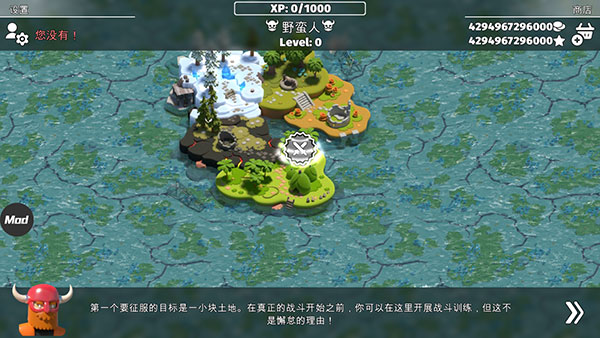 决战时刻2中文版截图4