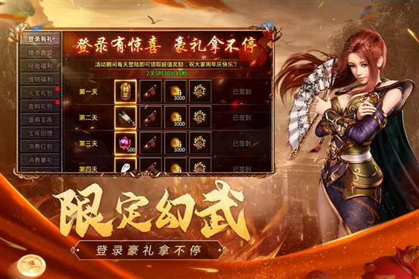 九游原始传奇截图3
