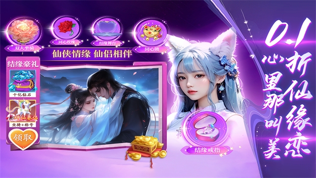 蜀境传说截图3