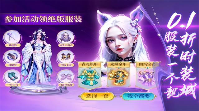 蜀境传说截图4