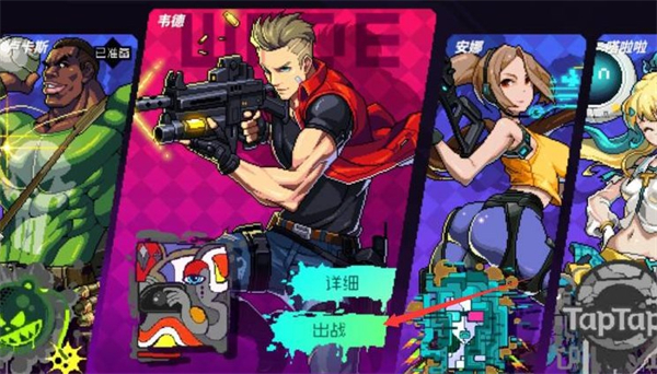 霓虹深渊：无限