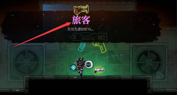 霓虹深渊：无限