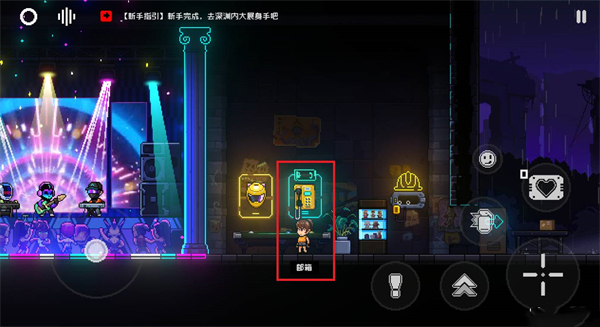 霓虹深渊：无限