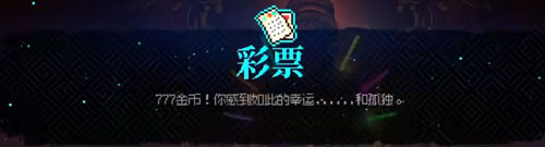 霓虹深渊：无限