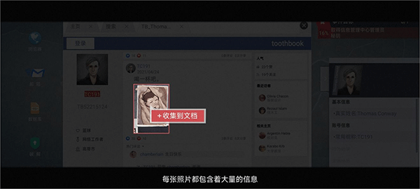 无处遁形试玩版