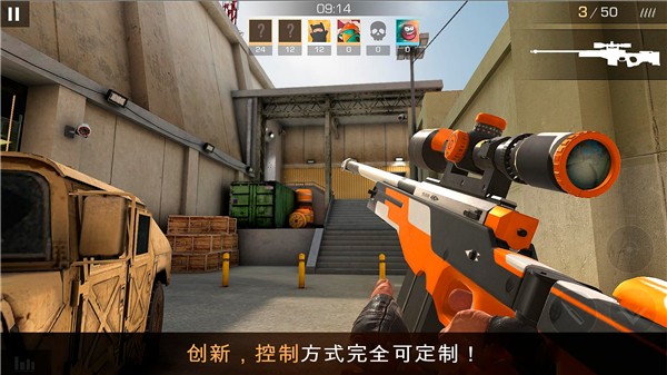 对峙2国际服(standoff 2)截图4
