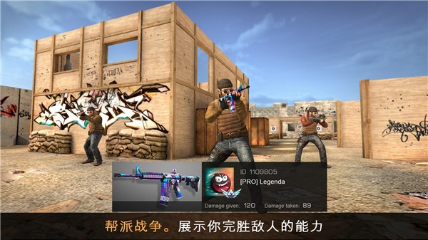 对峙2国际服(standoff 2)截图2