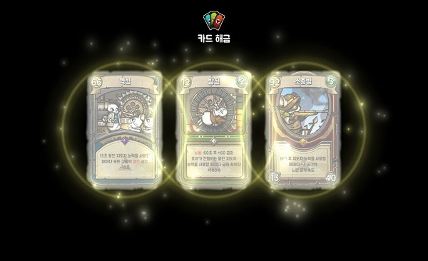 鼠之城邦中文版截图3