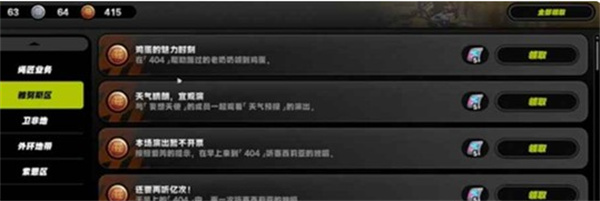 绝区零2.6版本隐藏成就解锁方法一览