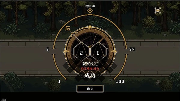 人格解体截图2