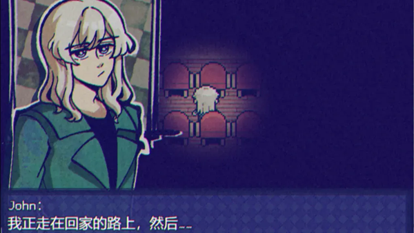 米斯特里克截图1